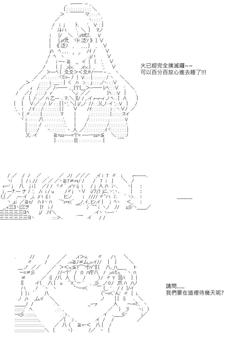 第18回