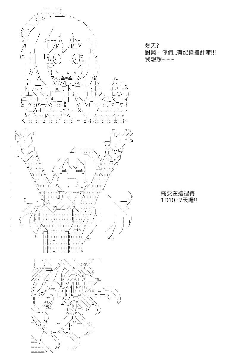 第18回