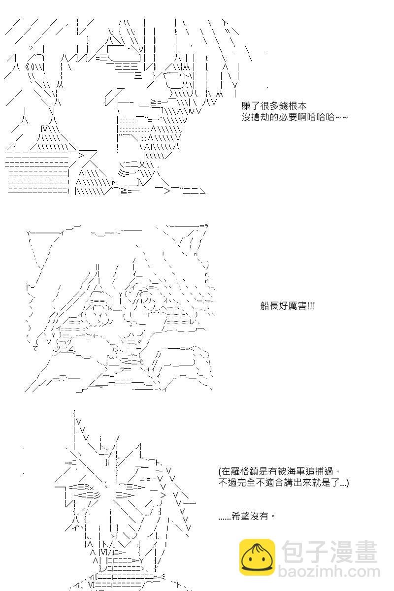 第19回