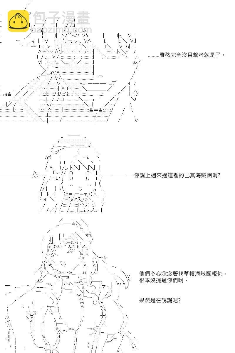 第19回