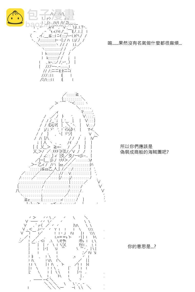 第19回