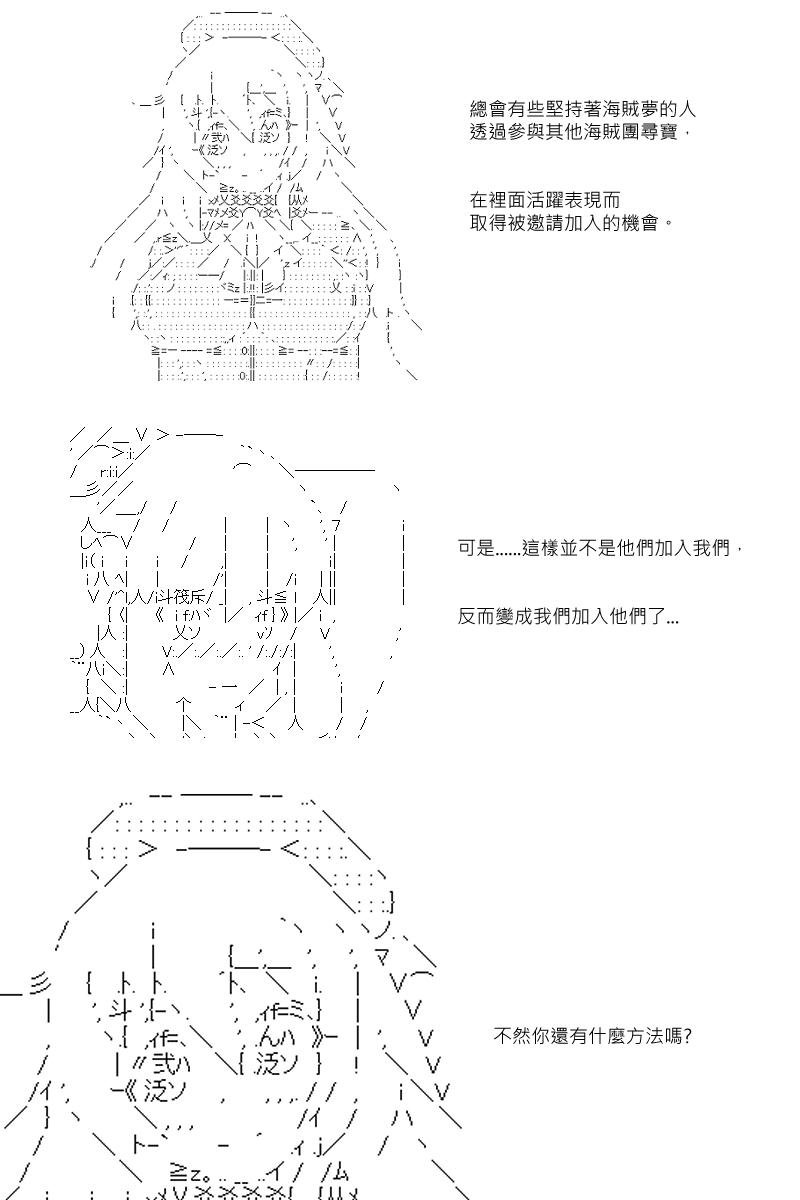 第19回