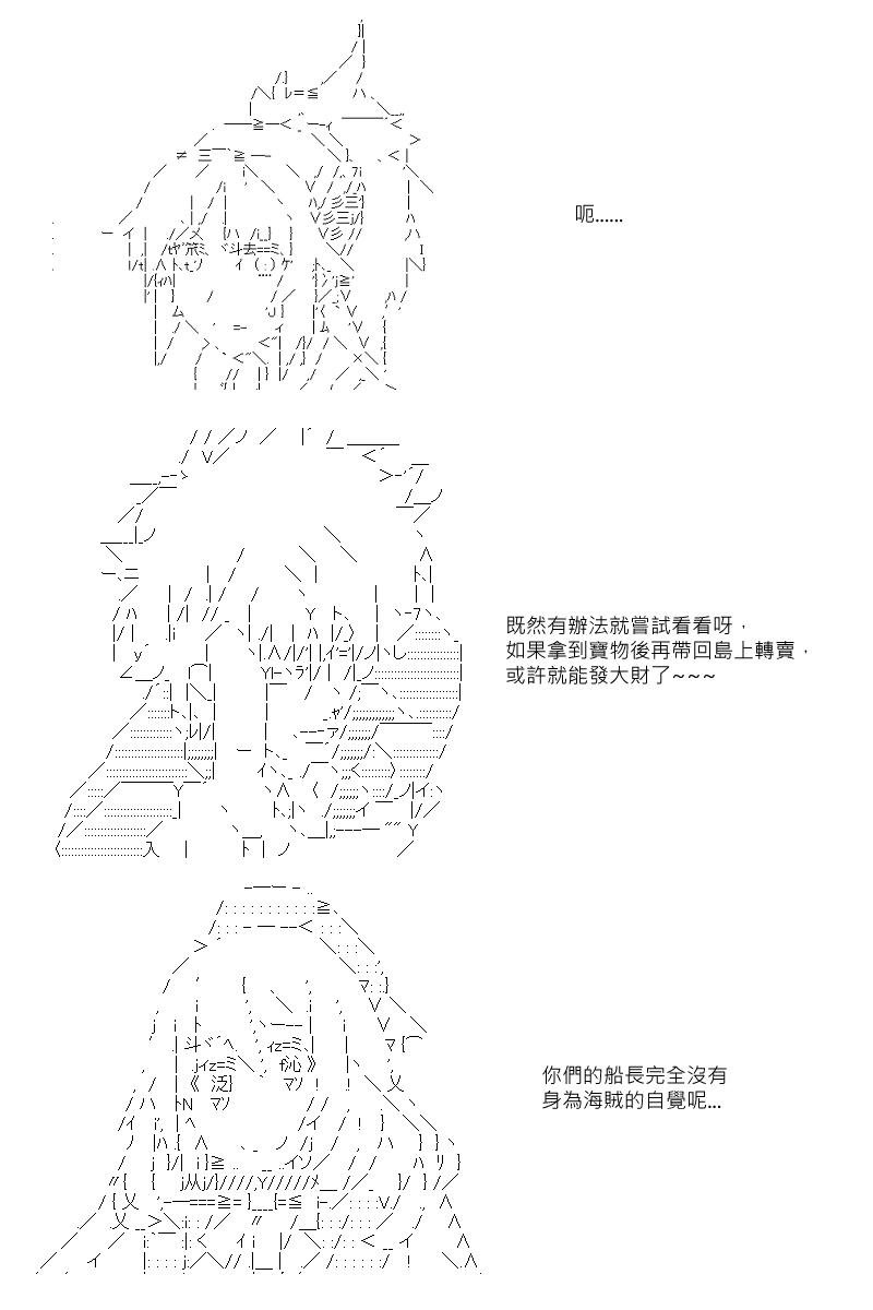 第19回
