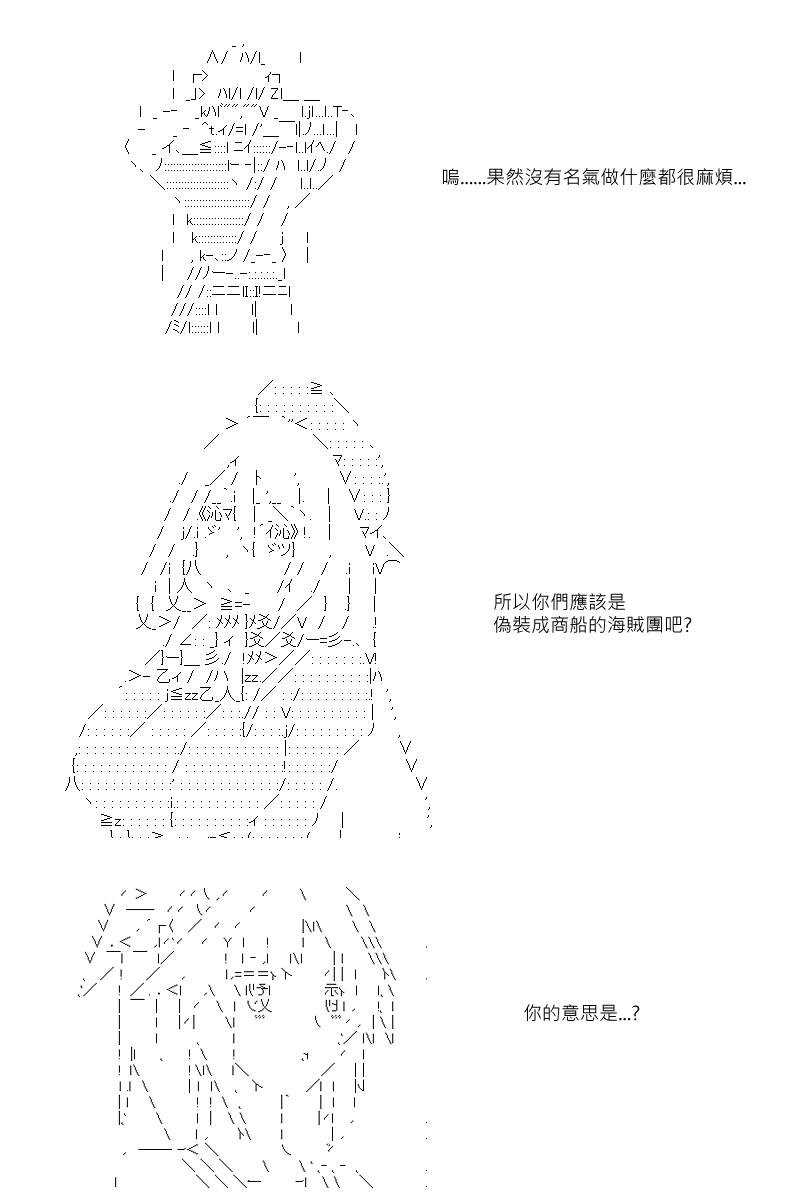 第19回