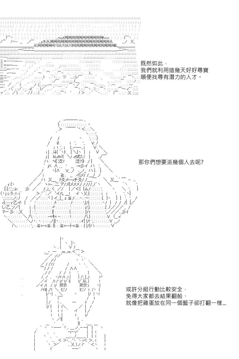 第19回