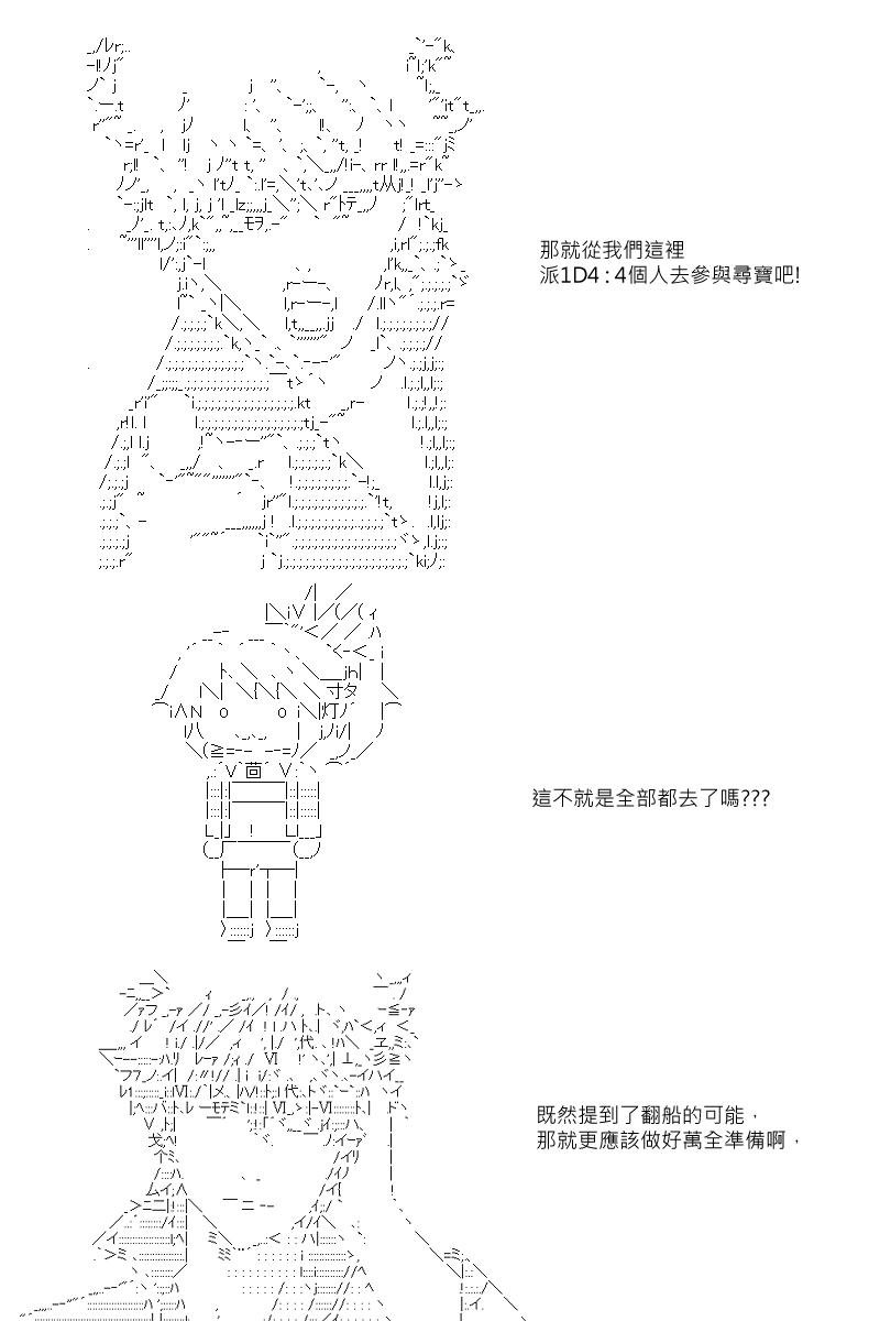 第19回