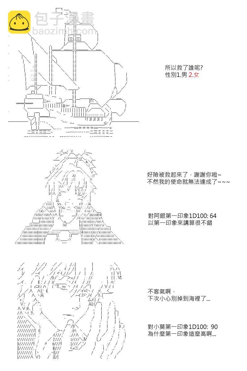 第2回