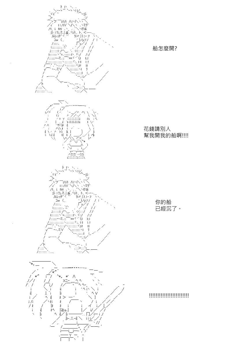 第2回