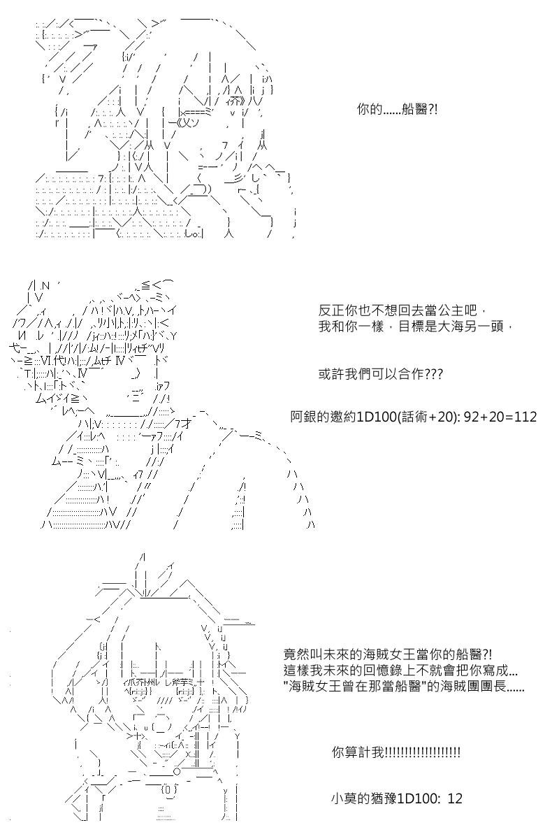 第2回