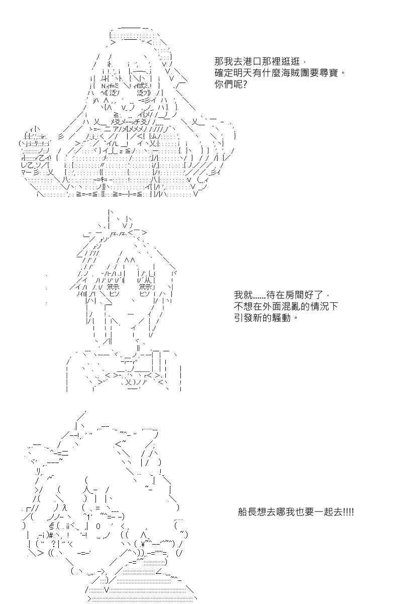 第20回