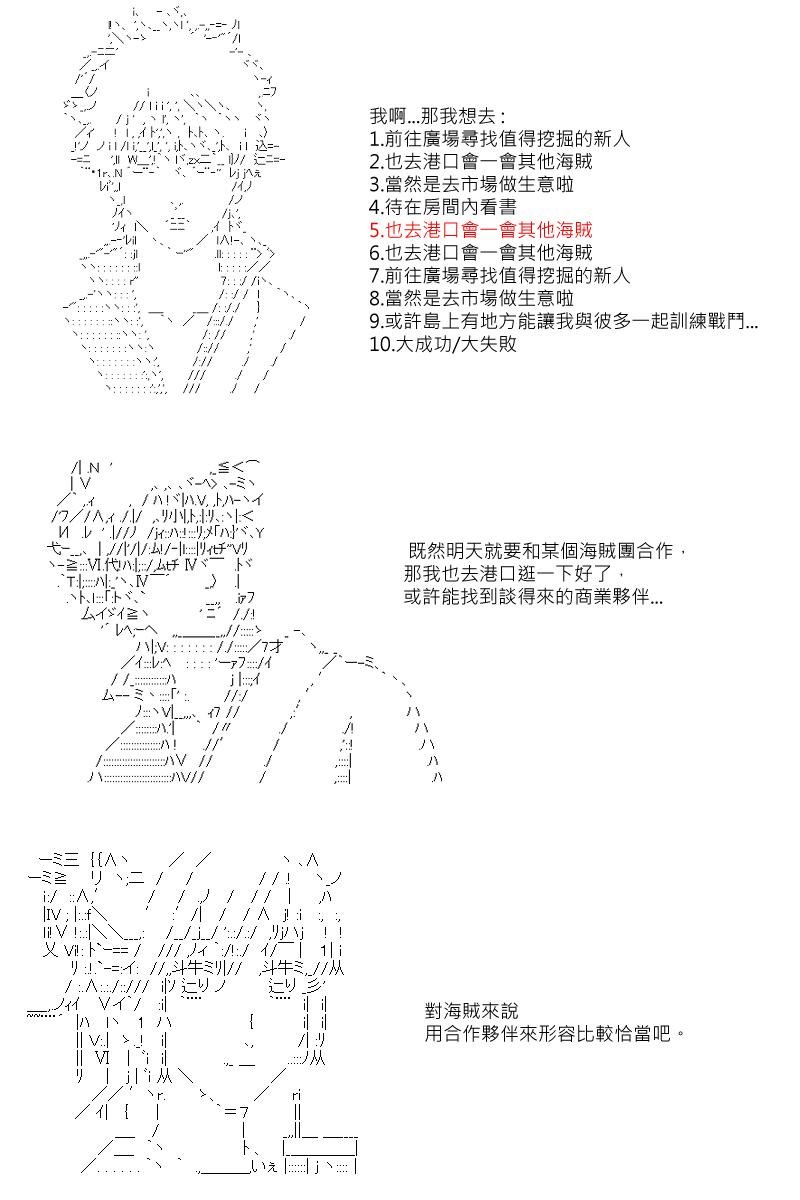 第20回
