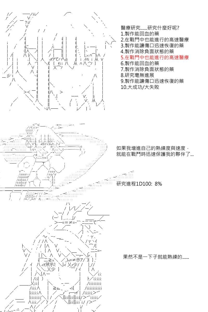 第20回