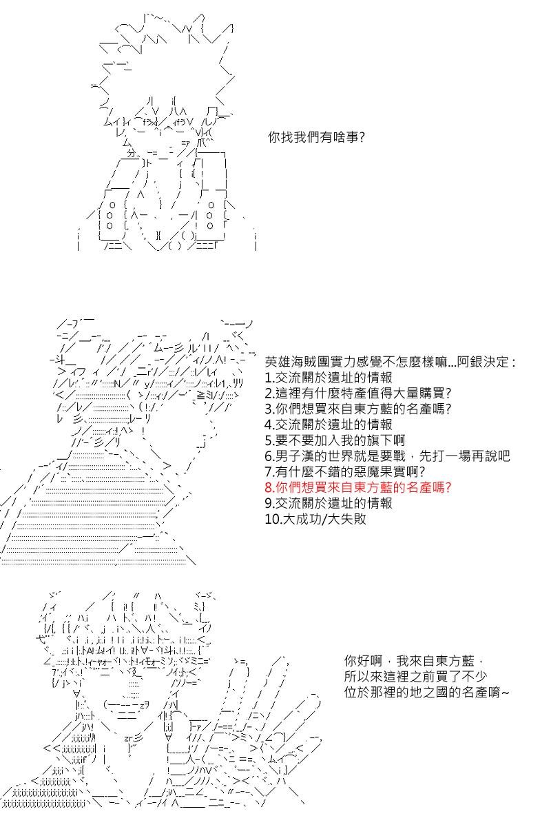 第20回