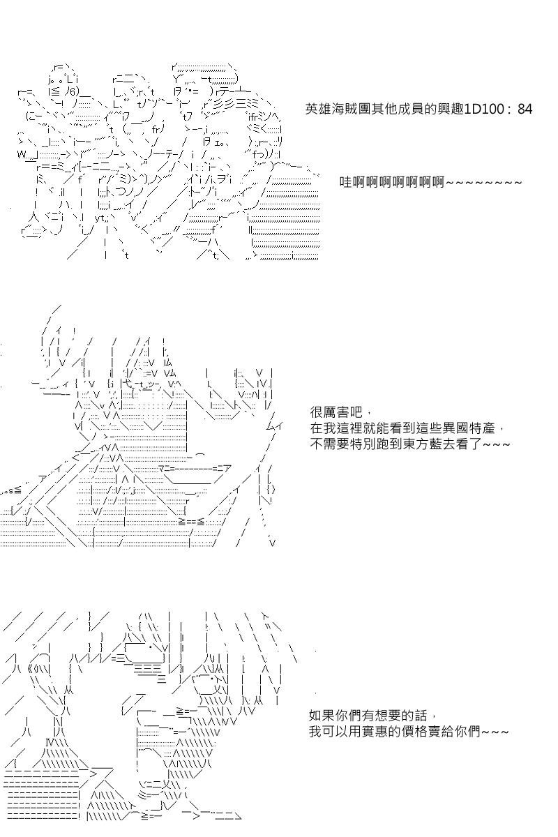 第20回