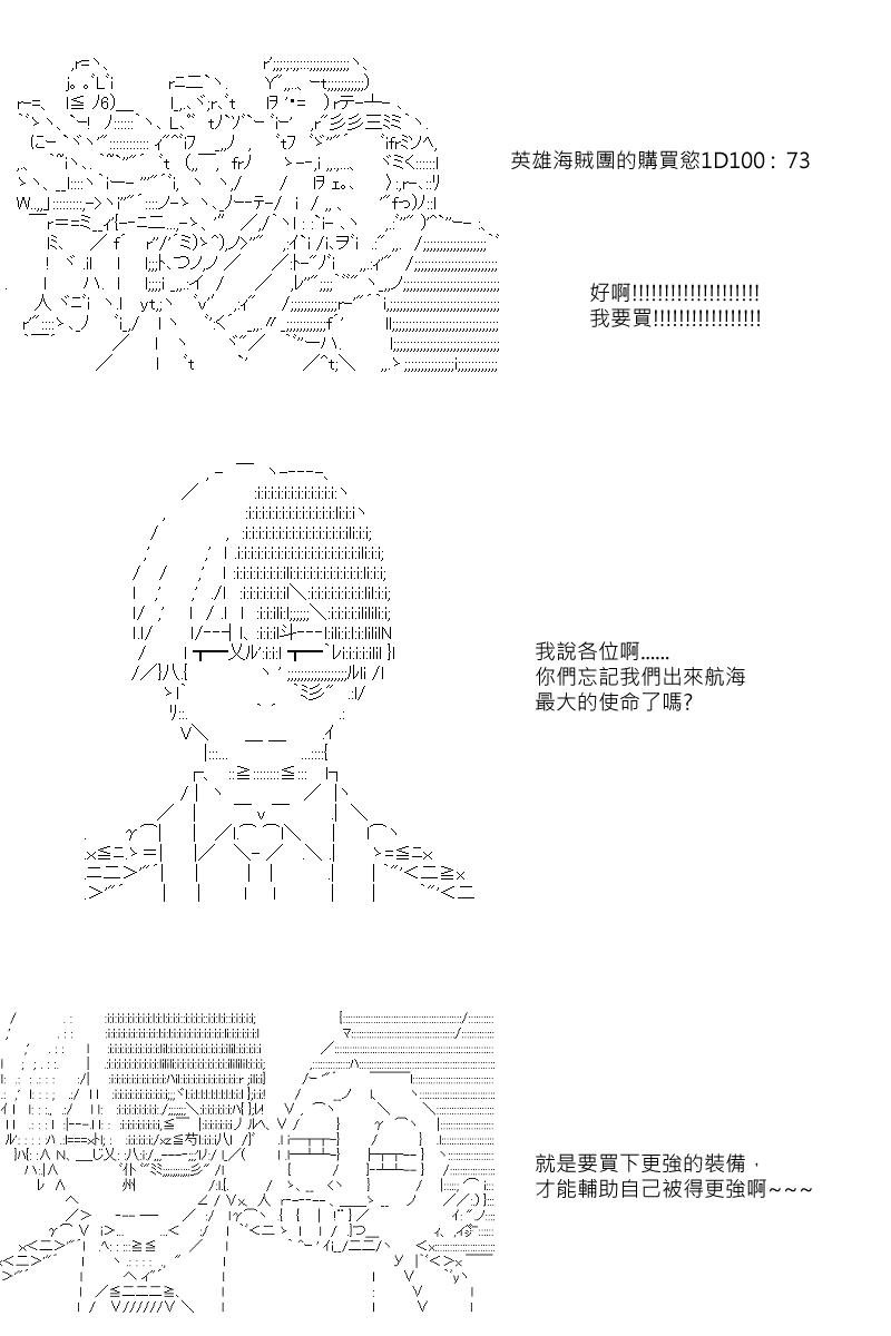 第20回