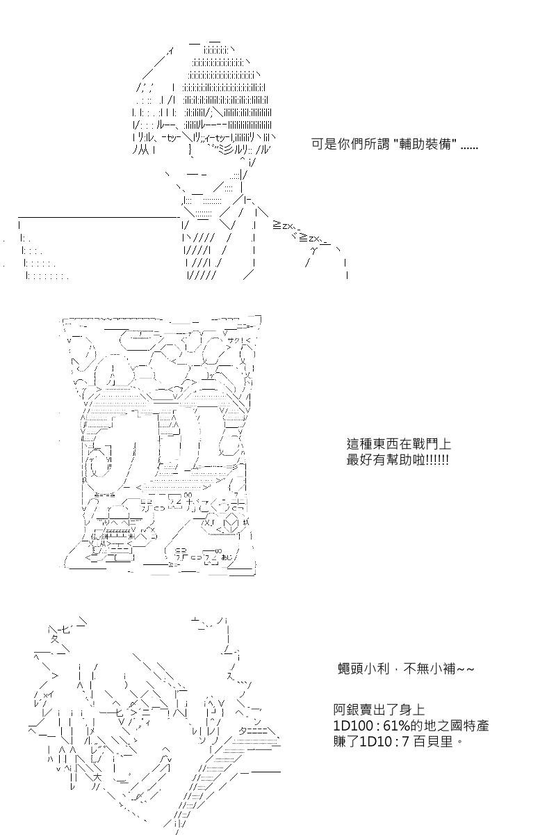 第20回