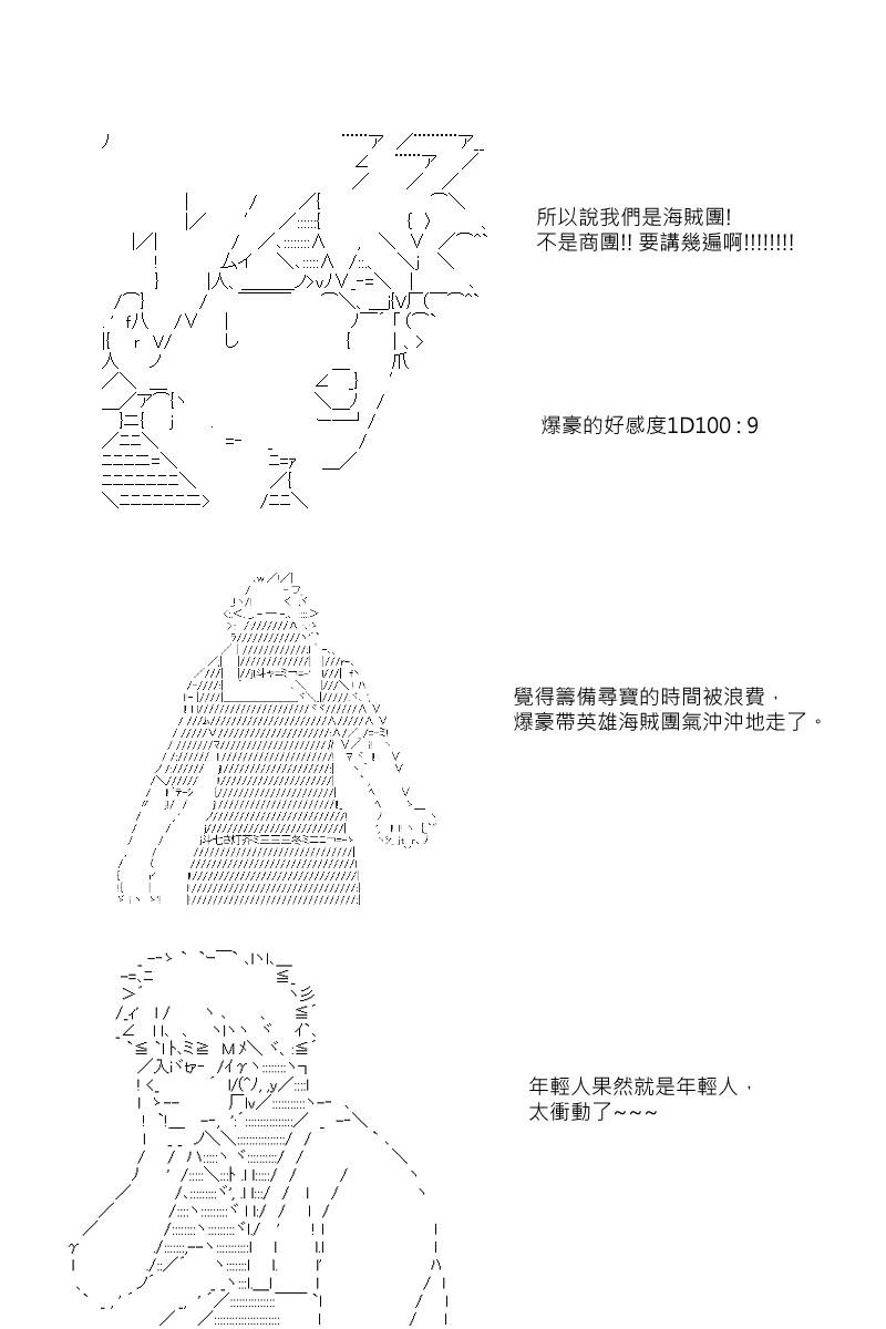 第21回
