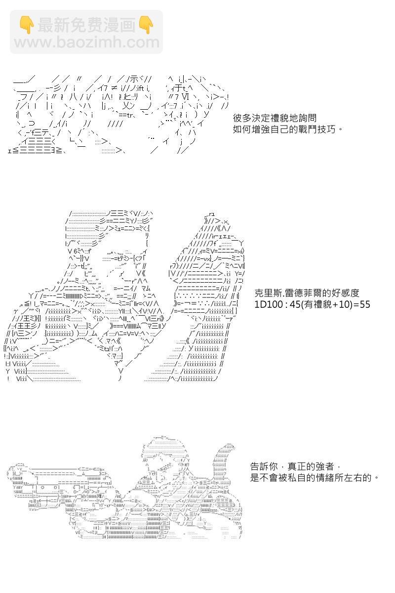 第21回
