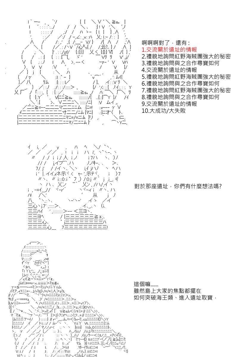 第21回