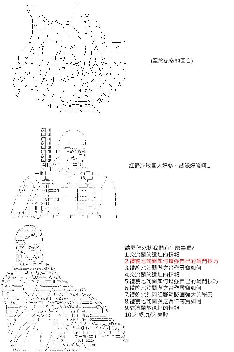 第21回