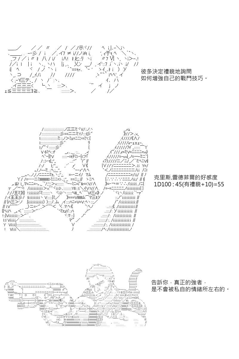 第21回