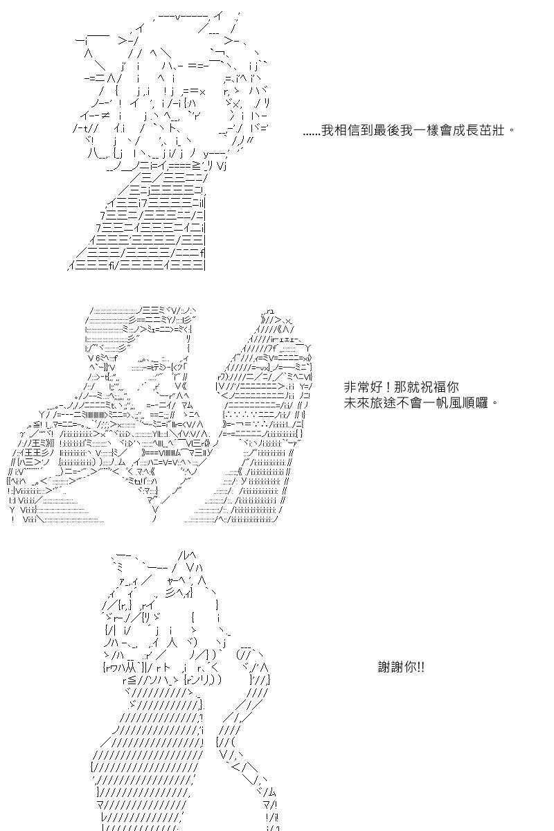 第21回