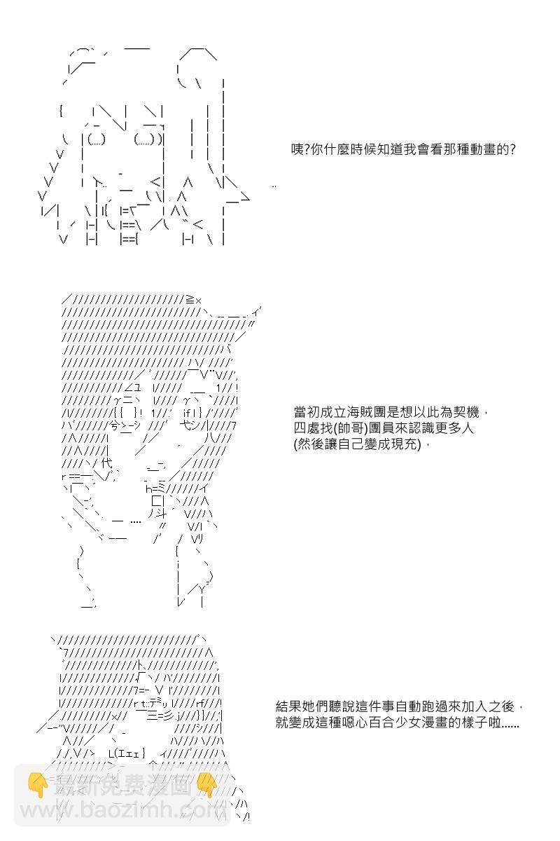 第22回