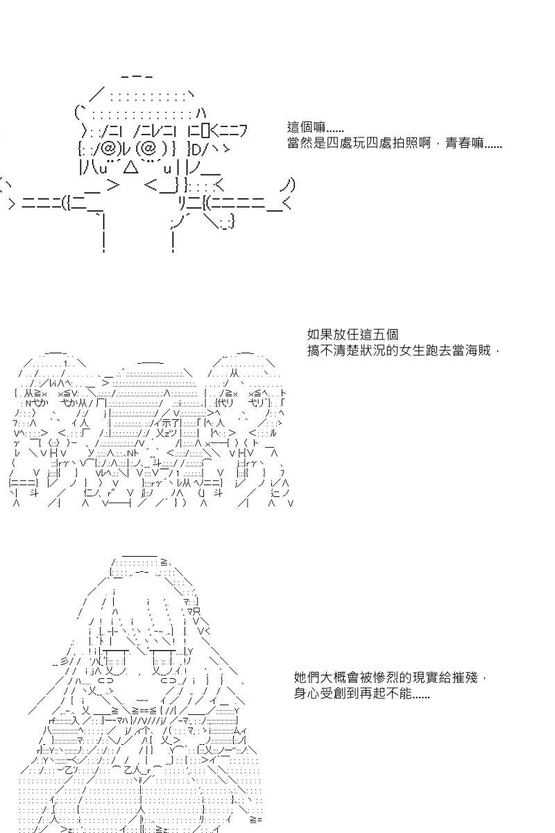 第22回