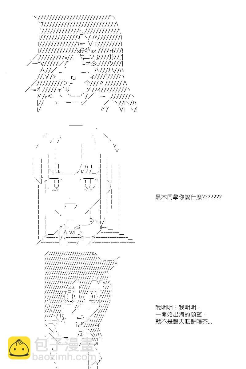 第22回