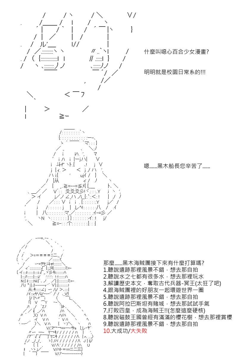 第22回