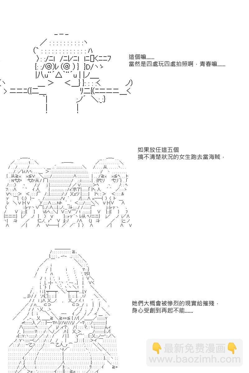 第22回