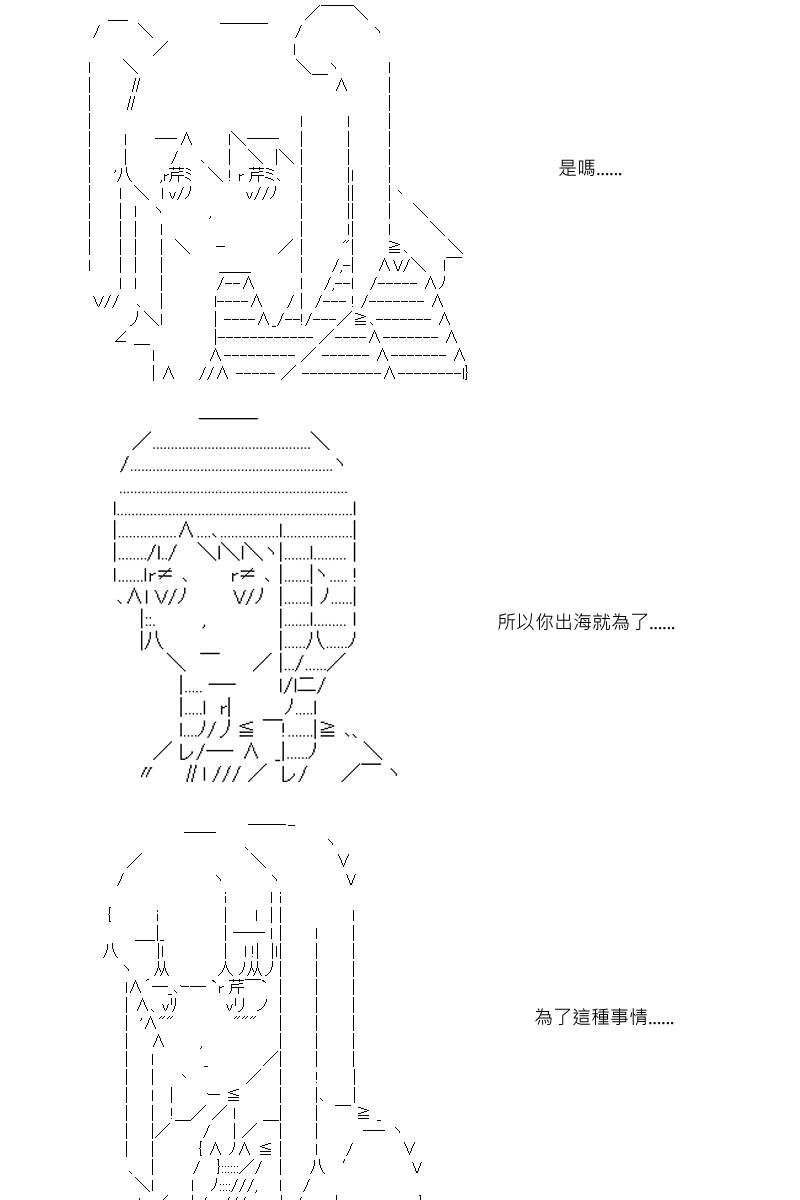 第23回