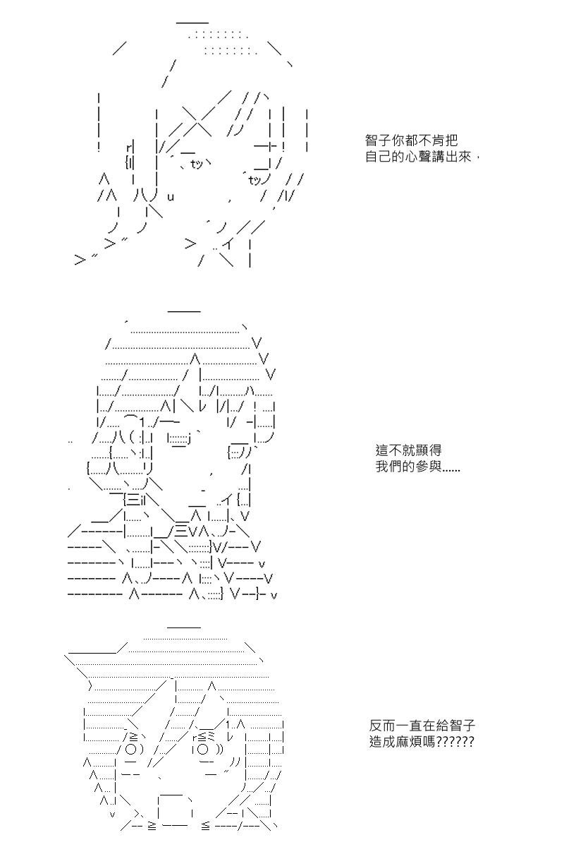 第23回