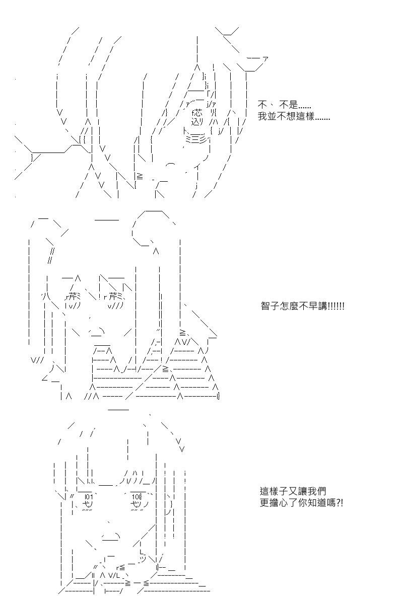 第23回