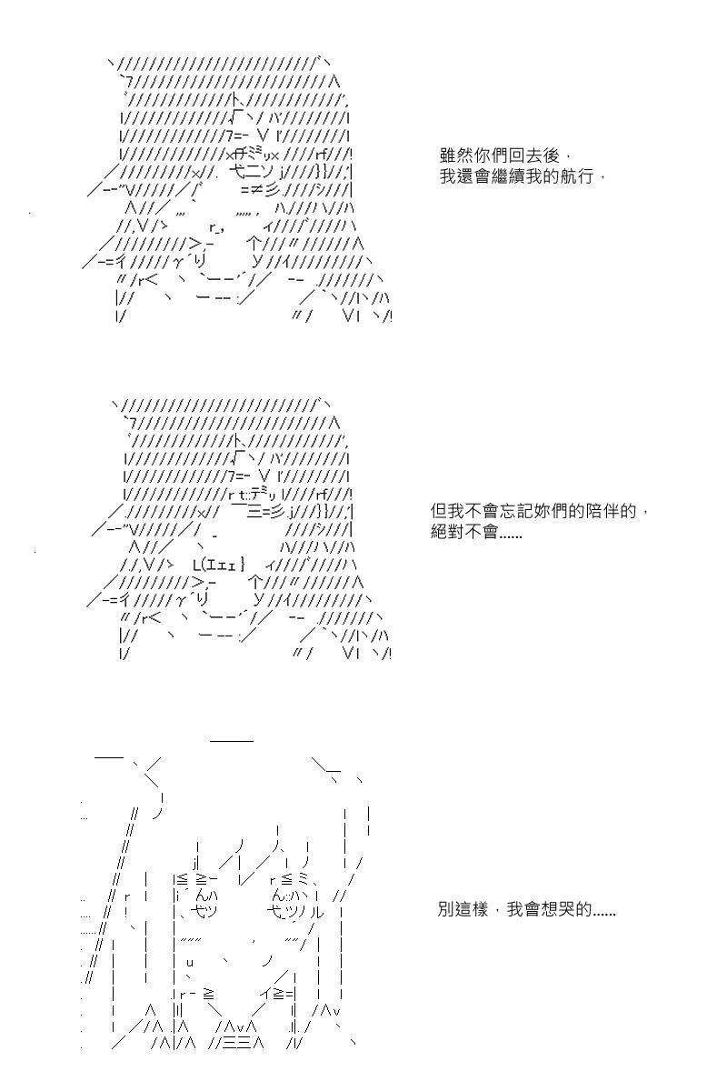 第23回
