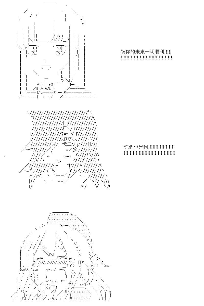 第23回