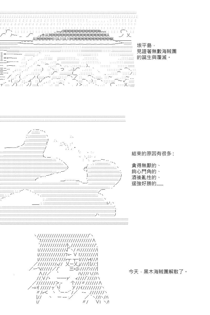 第23回