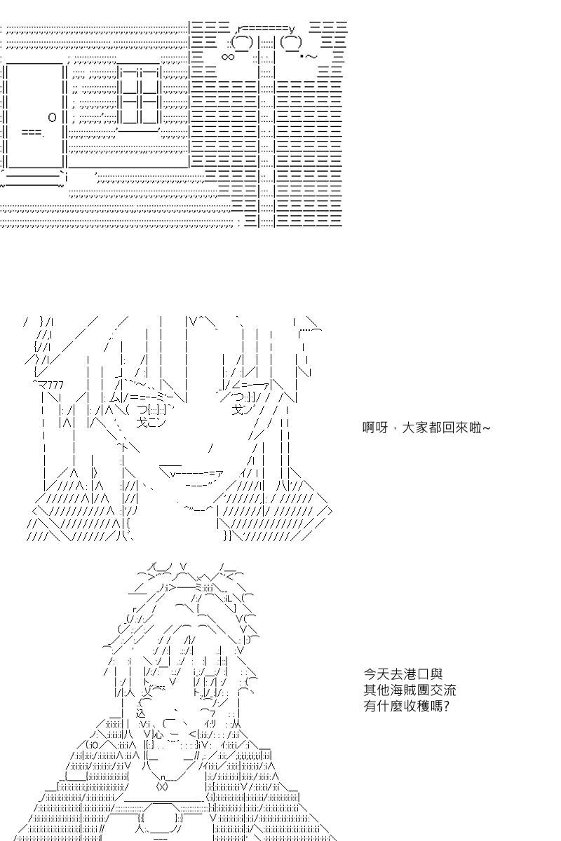 第23回