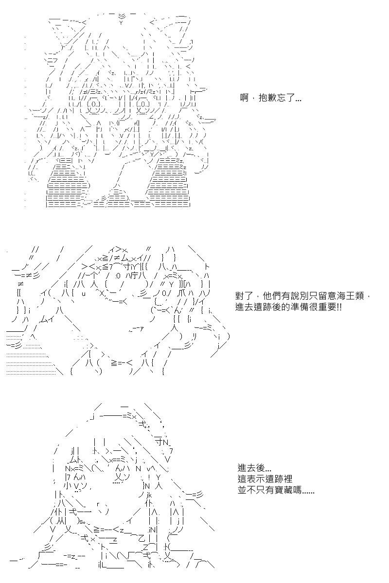第23回