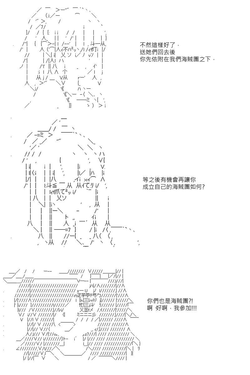 第24回