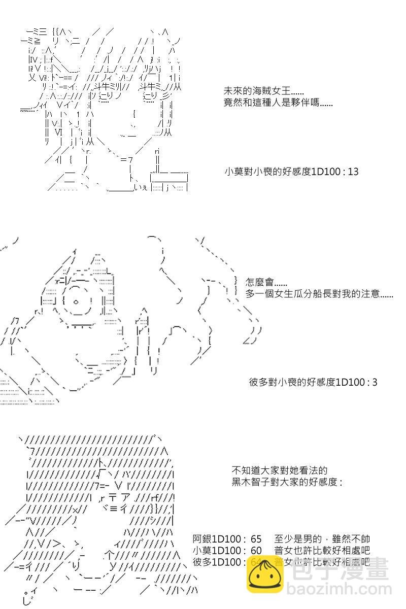 第24回