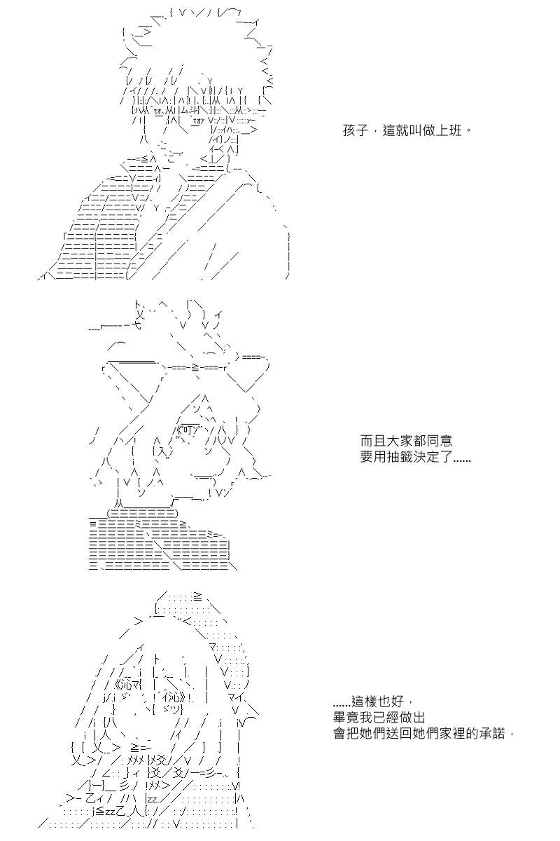 第24回