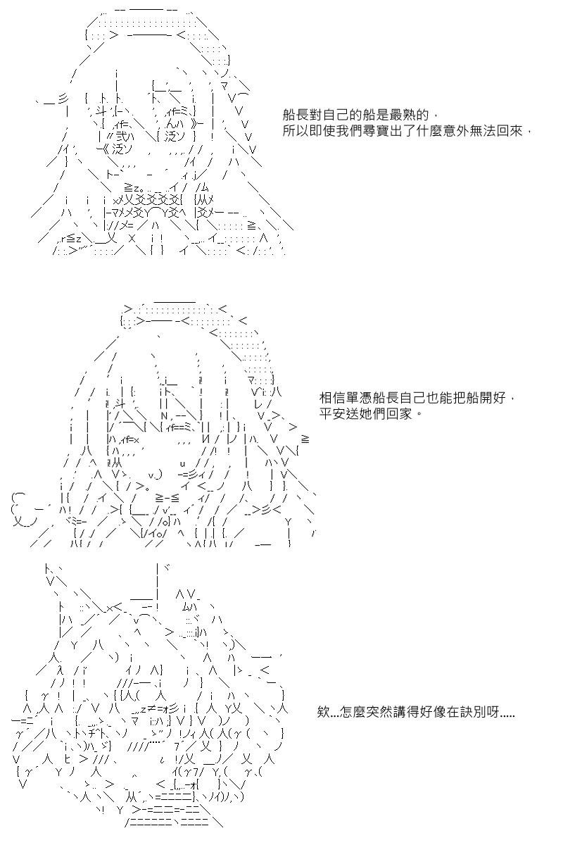 第24回