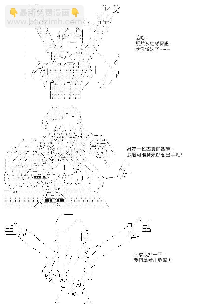 第24回