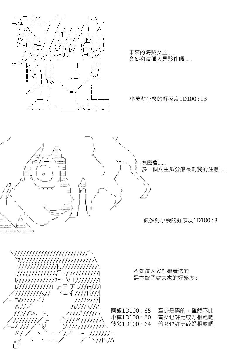 第24回