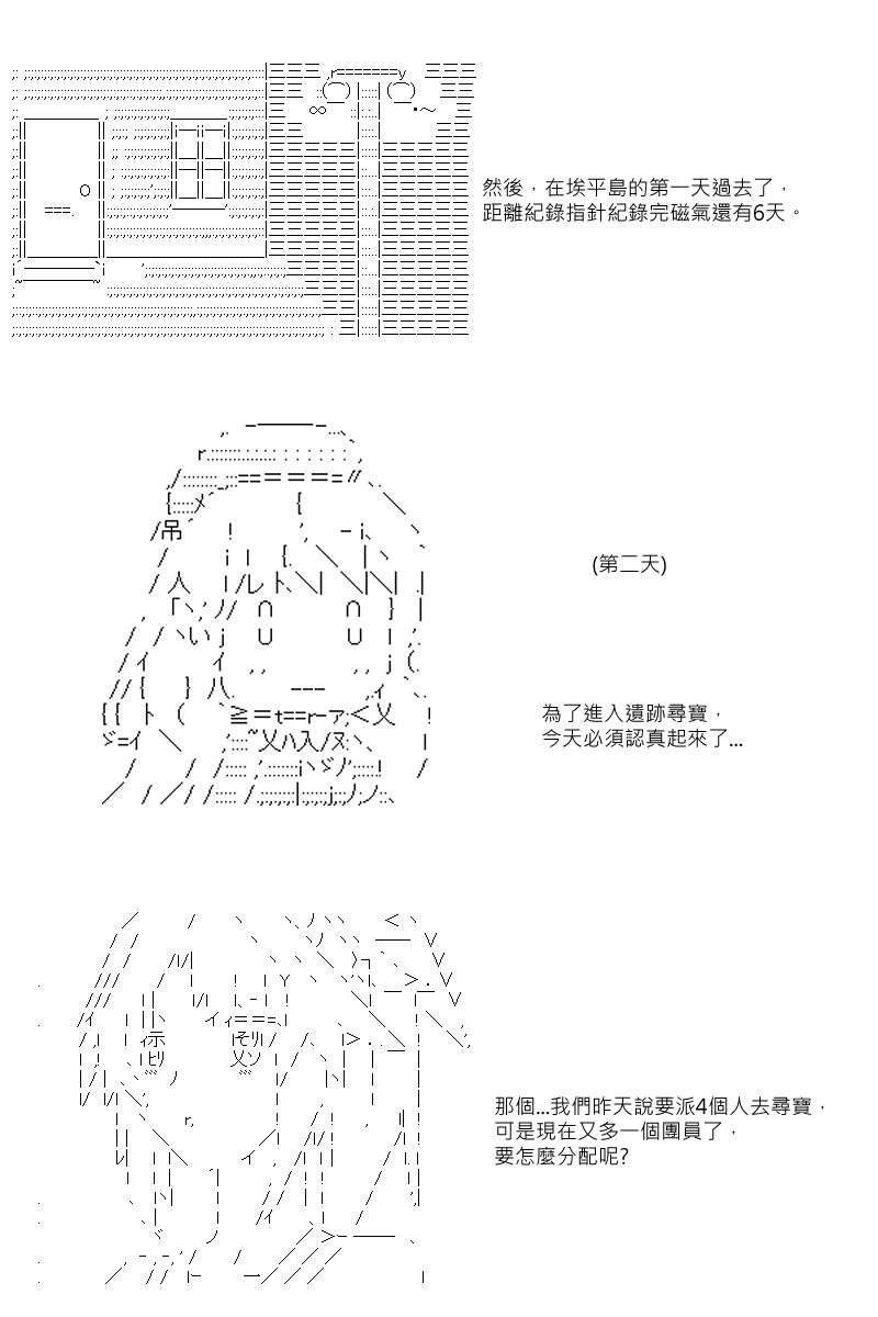 第24回