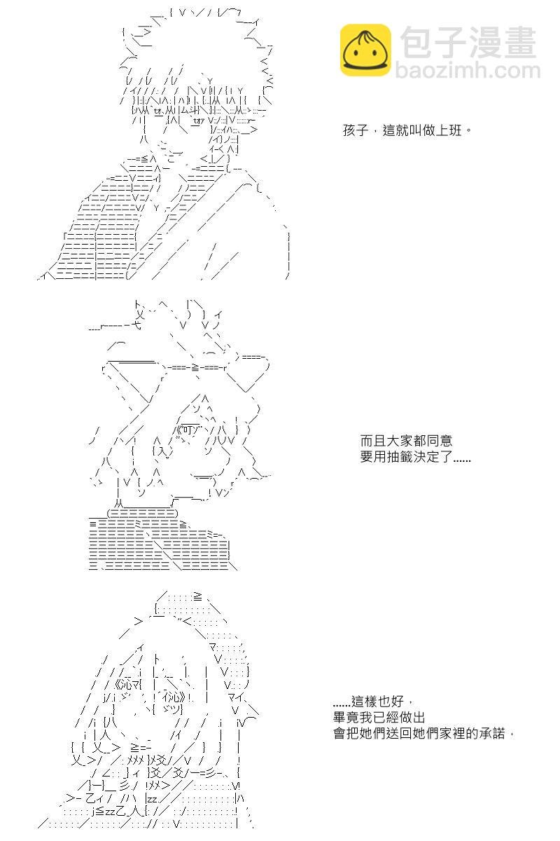 第24回