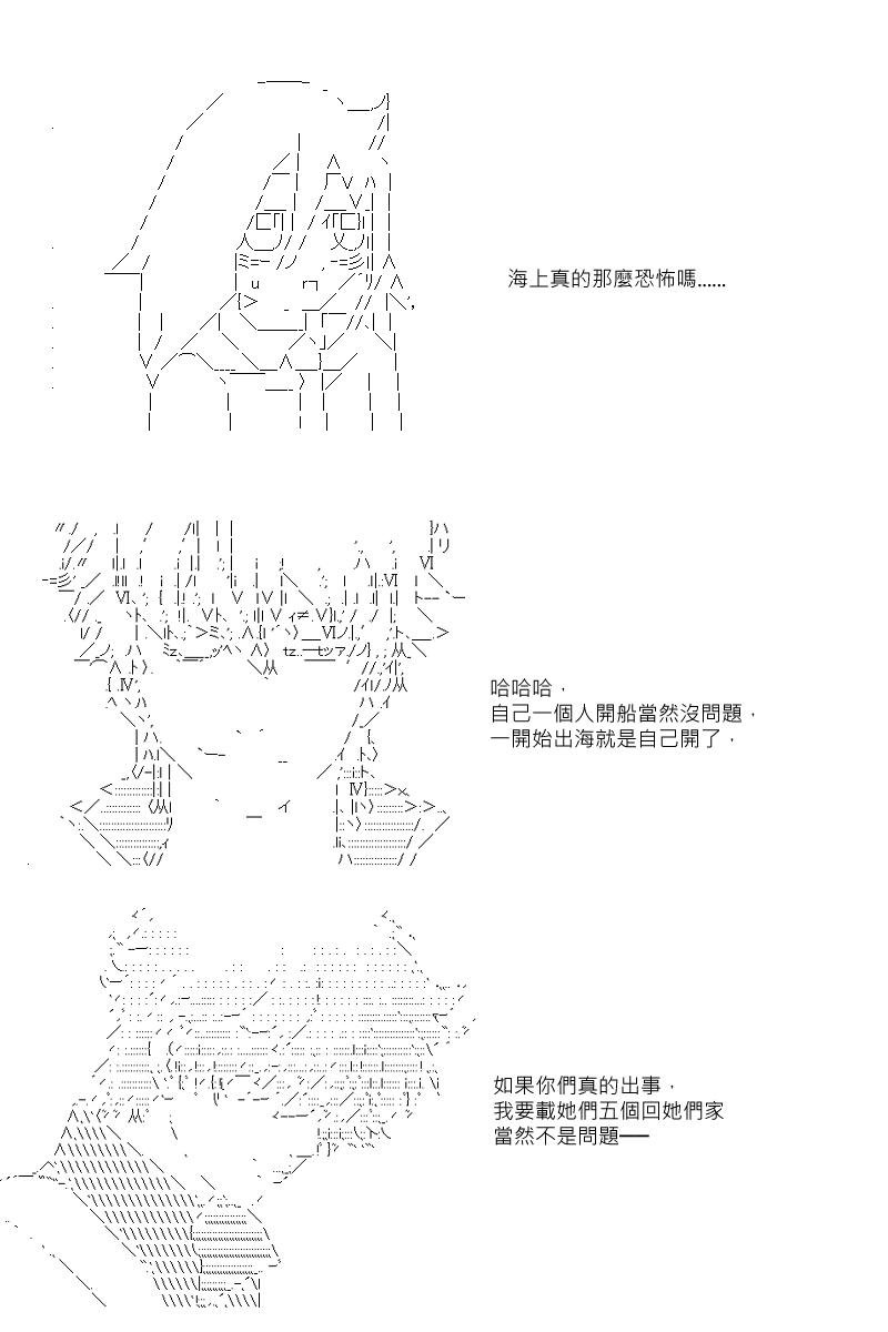 第24回