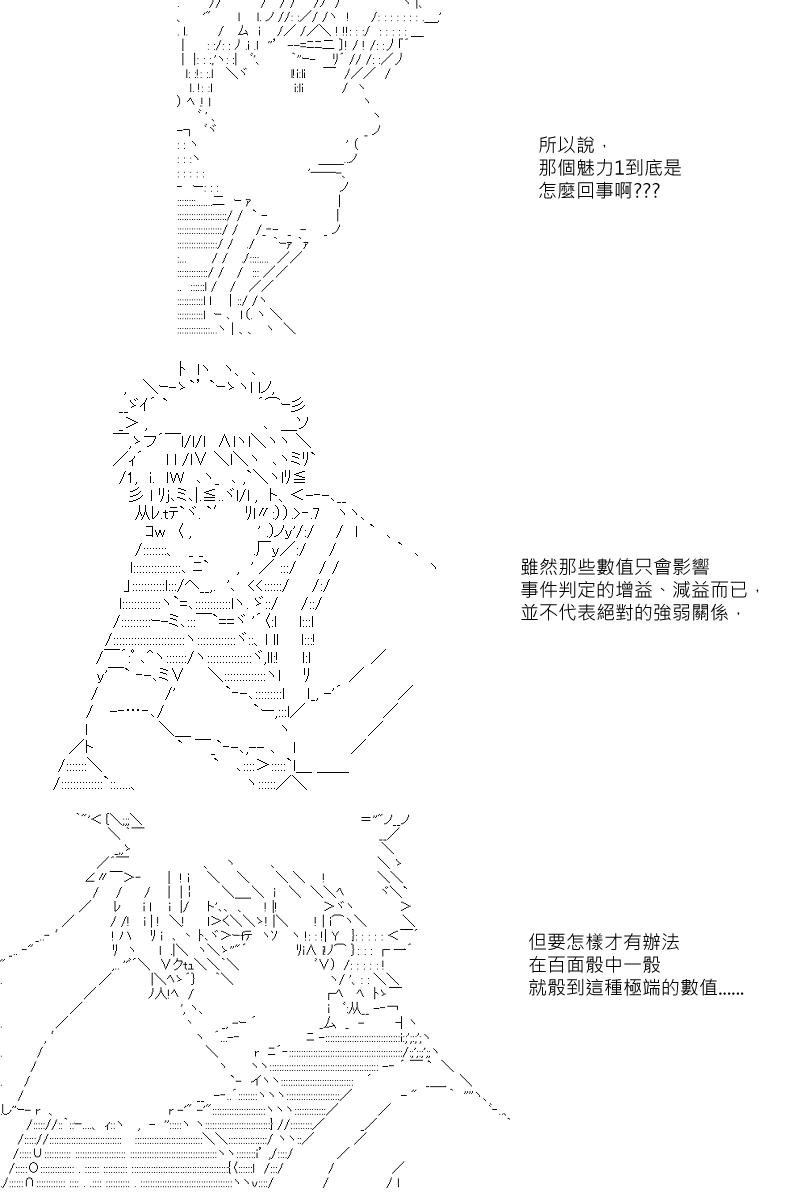 第2.5回
