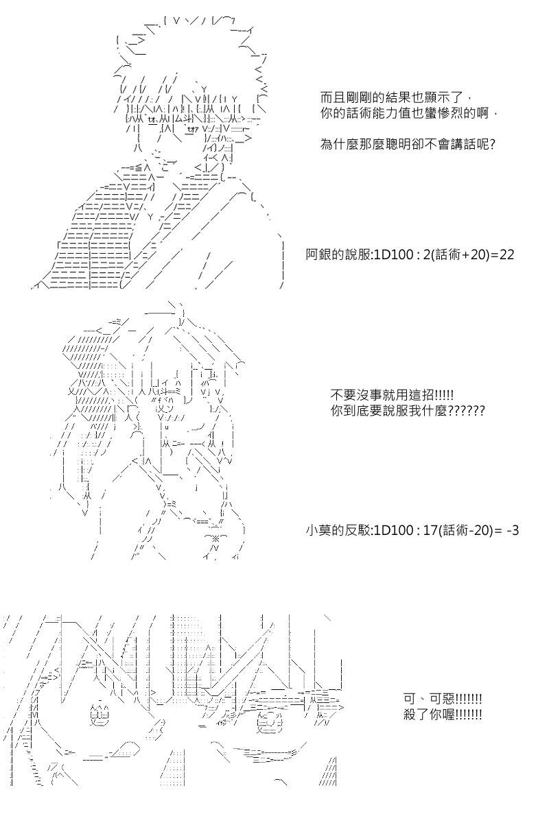 第2.5回